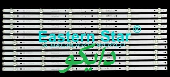 بک لایت تلویزیون اسنوا 55s37